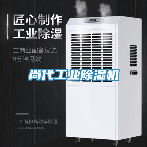 尚代工業草莓视频污污污污