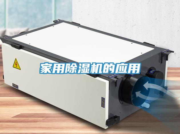家用草莓视频污污污污的應用