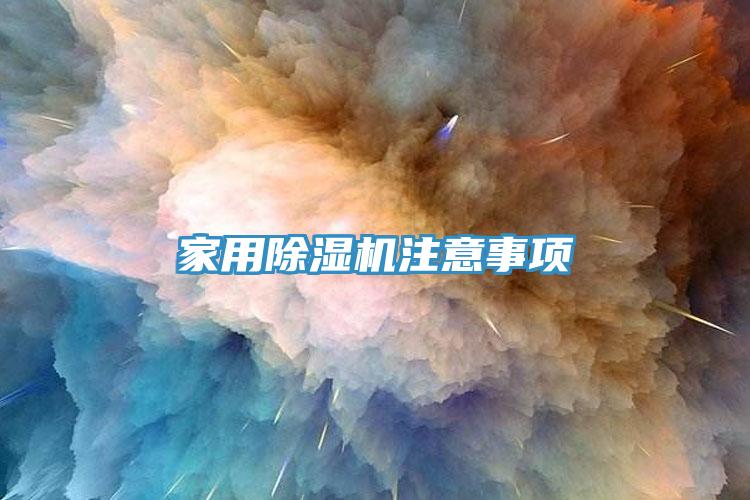 家用草莓视频污污污污注意事項
