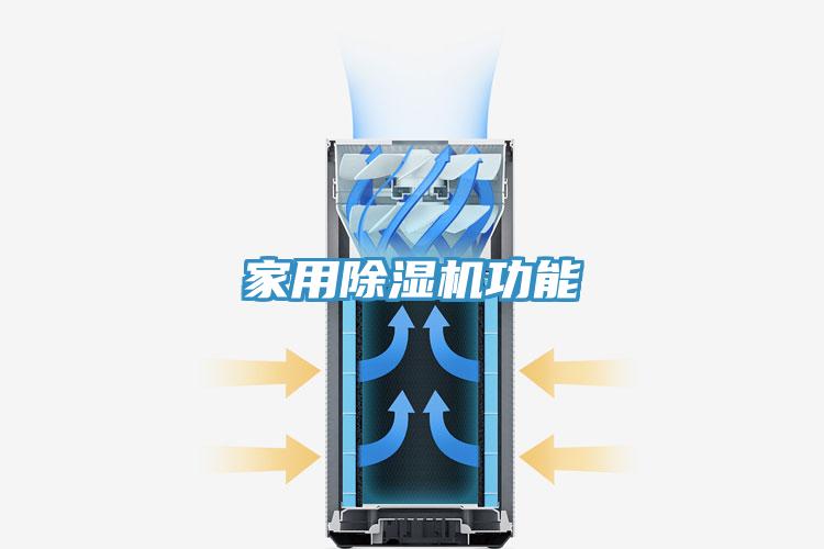 家用草莓视频污污污污功能