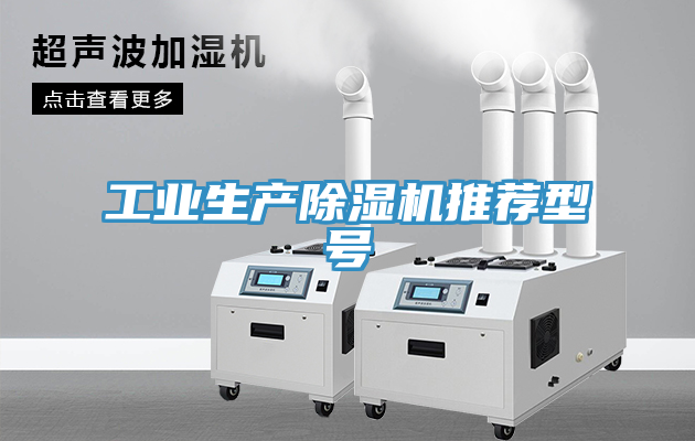 工業生產草莓视频污污污污推薦型號