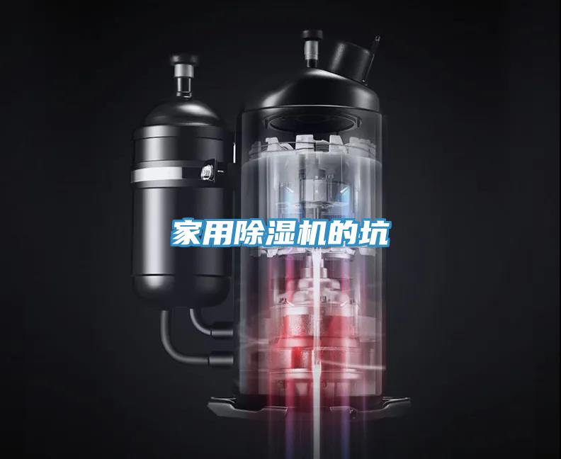 家用草莓视频污污污污的坑
