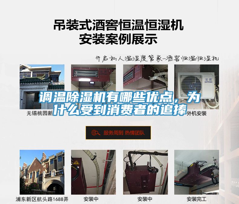 調溫草莓视频污污污污有哪些優點，為什麽受到消費者的追捧