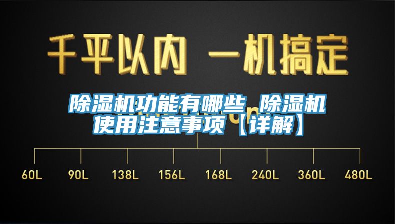 草莓视频污污污污功能有哪些 草莓视频污污污污使用注意事項【詳解】